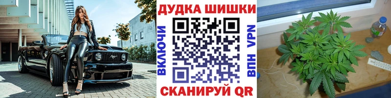 Где найти наркотики Качканар Канабис Мефедрон КОКАИН ГАШ