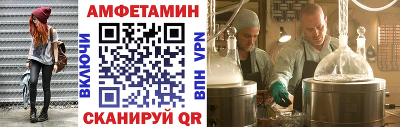 АМФ 98%  Качканар 