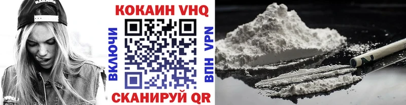 КОКАИН 98%  Качканар 