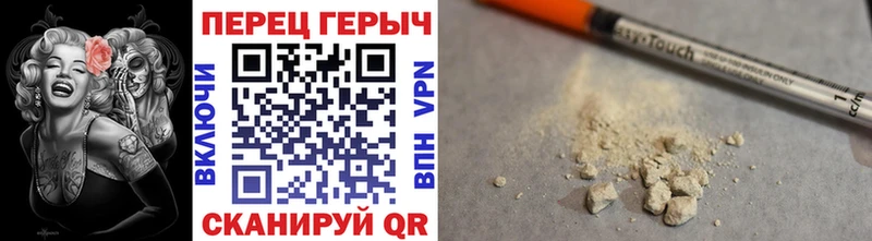 ГЕРОИН белый закладка Качканар