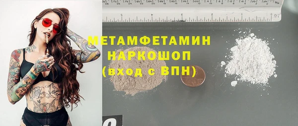 гашишное масло Богданович