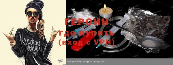 гашишное масло Богданович