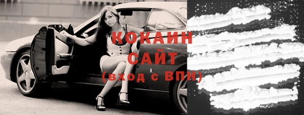 соль курить ск Бородино