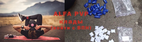 соль курить ск Бородино