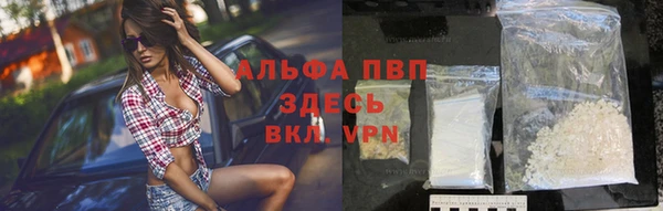 первитин Бугульма
