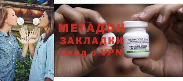 ALPHA PVP Богородицк