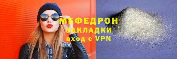 герыч Бронницы
