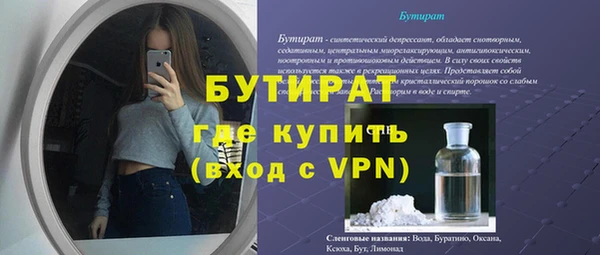 ALPHA PVP Богородицк