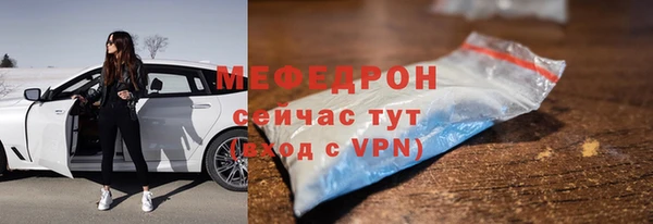 ALPHA PVP Богородицк