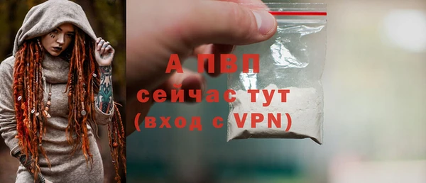 гашишное масло Богданович
