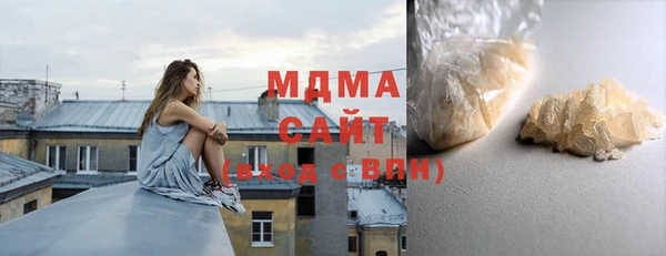 первитин Бугульма