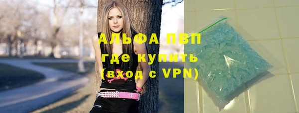 ALPHA PVP Богородицк