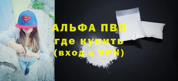 гашишное масло Богданович