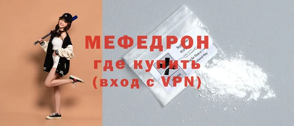 кокаин колумбия Богородск