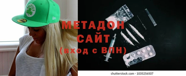 соль курить ск Бородино