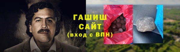 соль курить ск Бородино