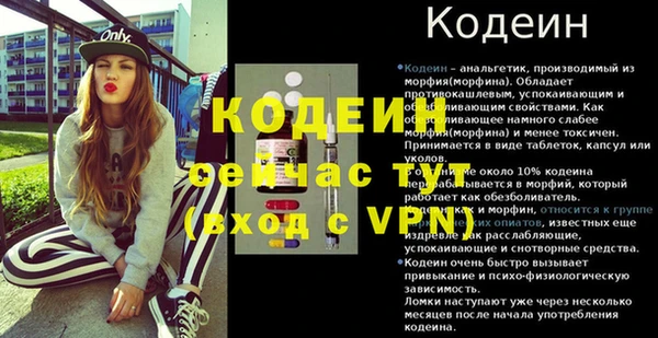 герыч Бронницы