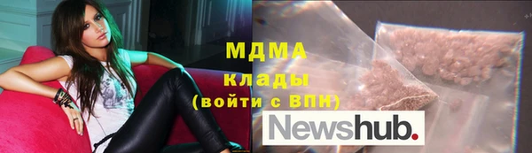 кокаин колумбия Богородск