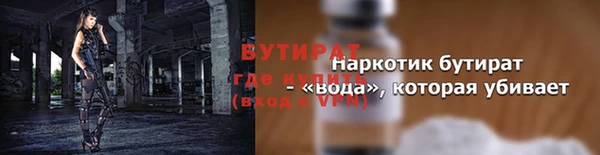 кокаин колумбия Богородск