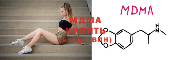 соль курить ск Бородино