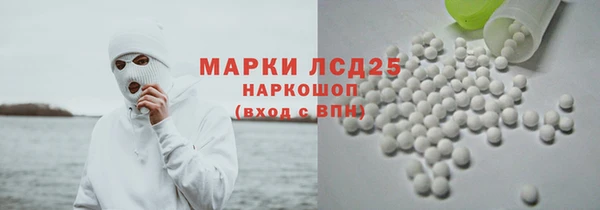гашишное масло Богданович