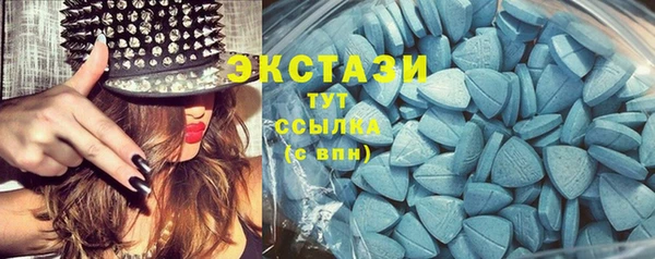 соль курить ск Бородино