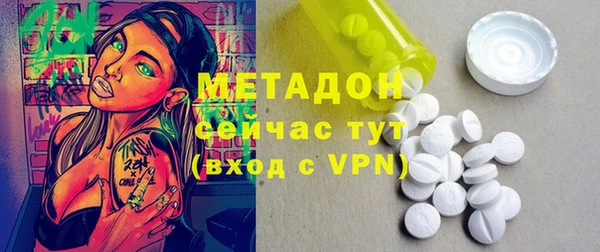 ALPHA PVP Богородицк