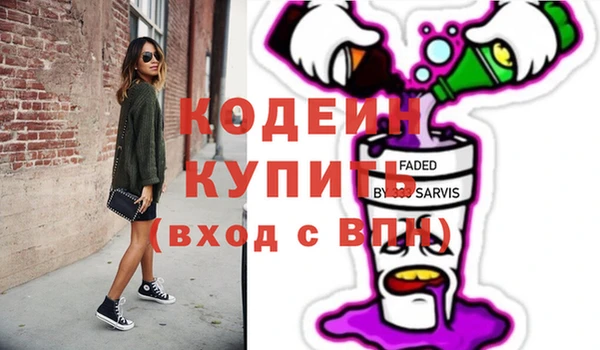 гашишное масло Богданович