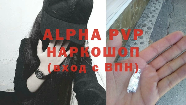 первитин Бугульма