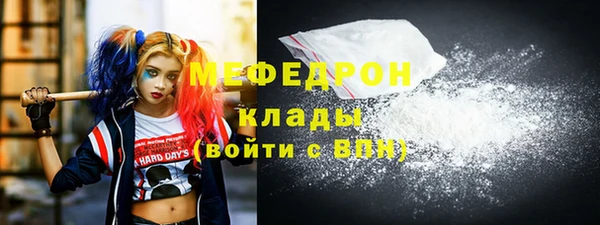 соль курить ск Бородино
