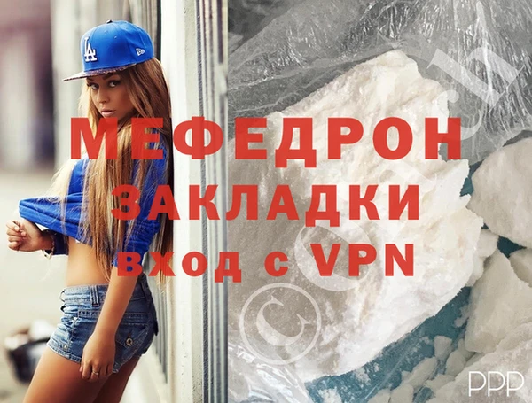 герыч Бронницы