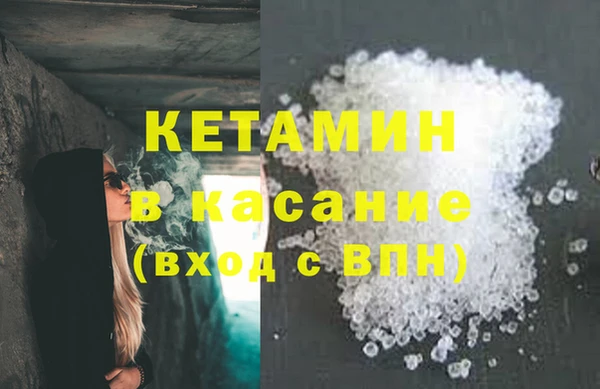 первитин Бугульма