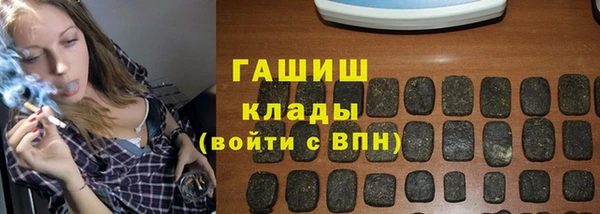 кокаин колумбия Богородск