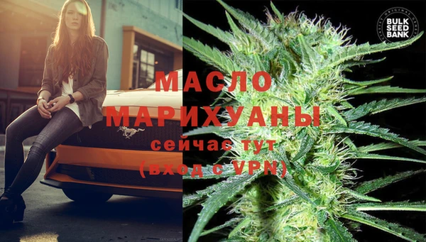 гашишное масло Богданович
