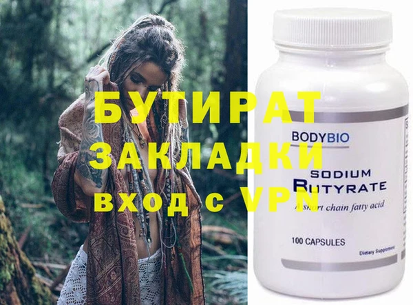 гашишное масло Богданович