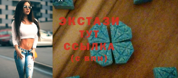 герыч Бронницы