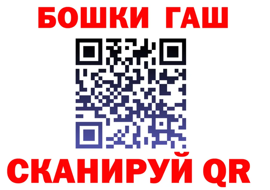 МЯУ-МЯУ 4 MMC сайт площадка MEGA Качканар