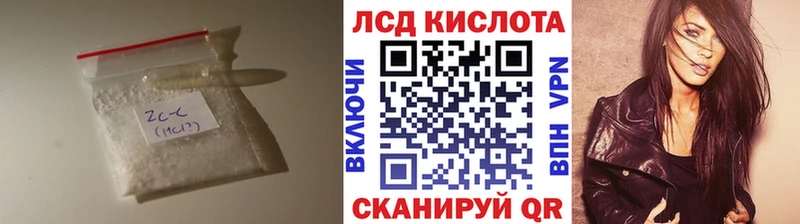 сколько стоит  Качканар  Лсд 25 экстази ecstasy 