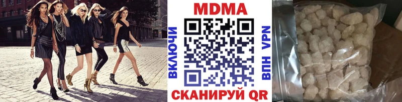МДМА молли Качканар