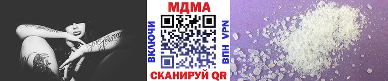 MDMA Molly  Качканар 