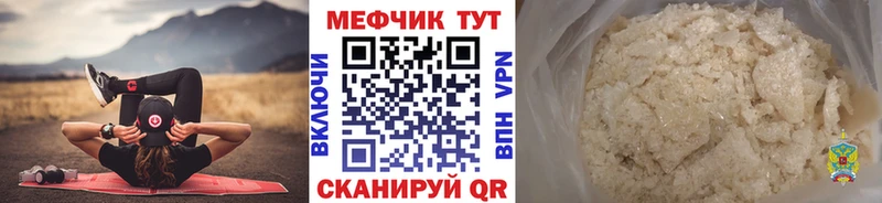 МЯУ-МЯУ кристаллы хочу наркоту ОМГ ОМГ как войти Качканар