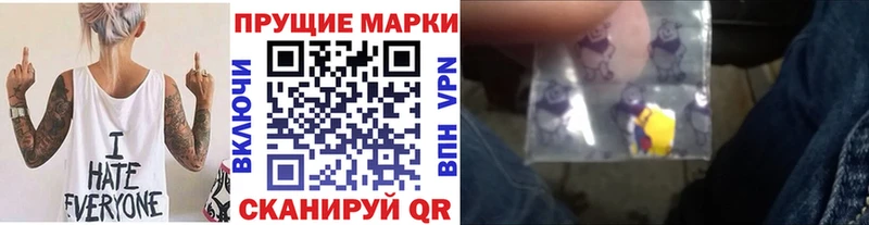 Марки NBOMe 1500мкг  OMG вход  Качканар  где можно купить наркотик 