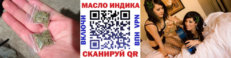 ТГК вейп с тгк  сколько стоит  Качканар 