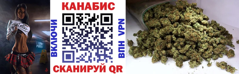 Марихуана планчик  Качканар 
